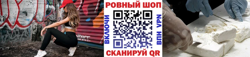 Где купить наркоту Камень-на-Оби Галлюциногенные грибы  Мефедрон  АМФ  Гашиш  Бошки Шишки 
