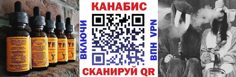 Печенье с ТГК марихуана наркотики Камень-на-Оби