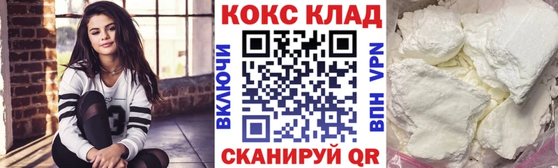 купить наркотики сайты Камень-на-Оби КОКАИН Боливия