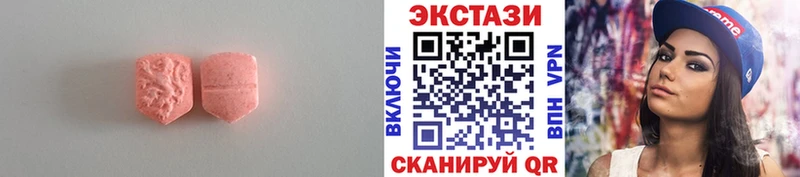 Экстази louis Vuitton  хочу наркоту  Камень-на-Оби 