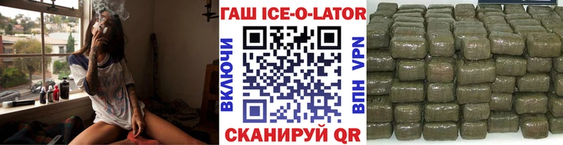 ГАШ гарик  кракен ССЫЛКА  Камень-на-Оби  где продают  
