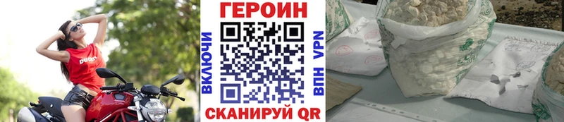 Героин герыч  Камень-на-Оби 