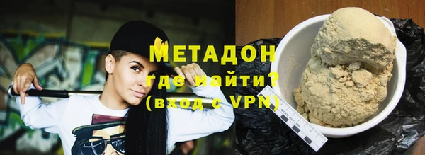 марихуана Верея