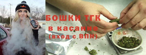 дистиллят марихуана Верхнеуральск