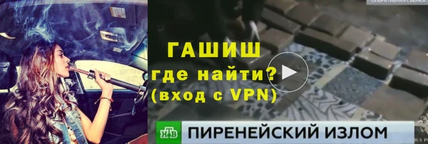 прущие грибы Верхний Тагил