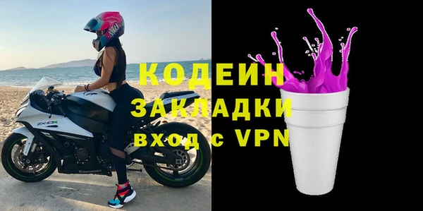 мефедрон VHQ Бугульма