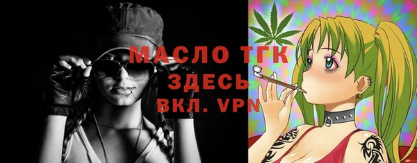 марихуана Верея