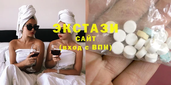 прущие грибы Верхний Тагил