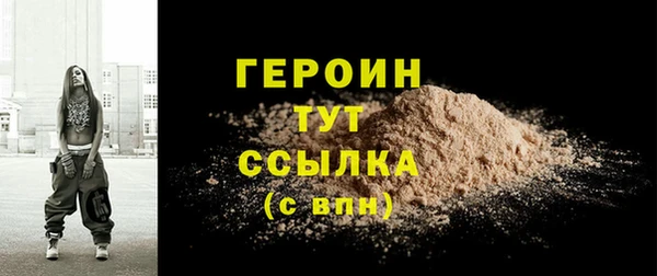 мефедрон VHQ Бугульма