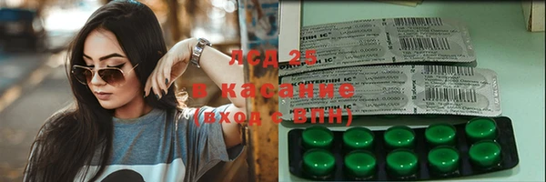 мефедрон VHQ Бугульма