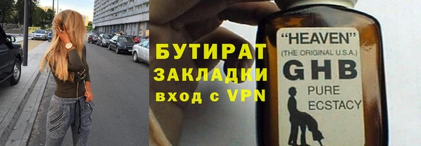 мефедрон VHQ Бугульма