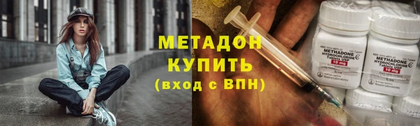 меф Бронницы