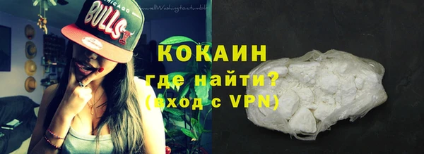 меф Бронницы