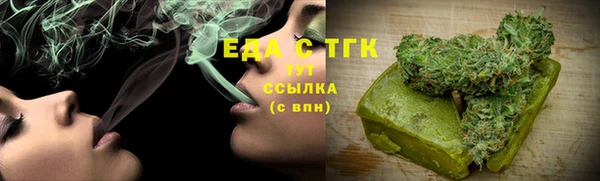 дистиллят марихуана Верхнеуральск