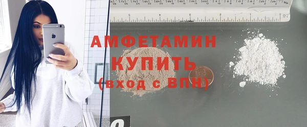 мефедрон VHQ Бугульма