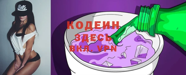 мяу мяу кристалл Саяногорск