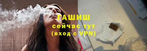 мефедрон VHQ Бугульма
