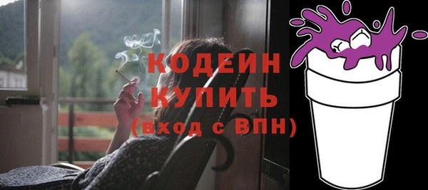 меф Бронницы
