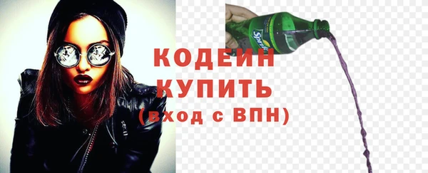 jwh Рославль