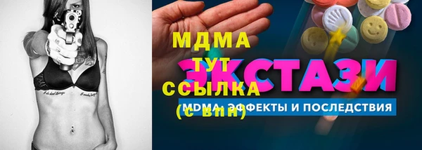 мефедрон VHQ Бугульма
