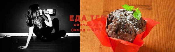 марки nbome Сафоново