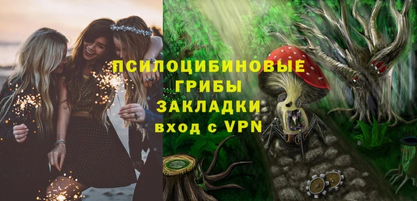 марихуана Верея