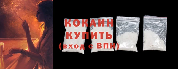 меф Бронницы