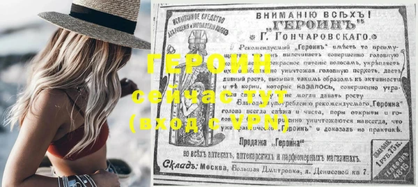 гашик Бородино