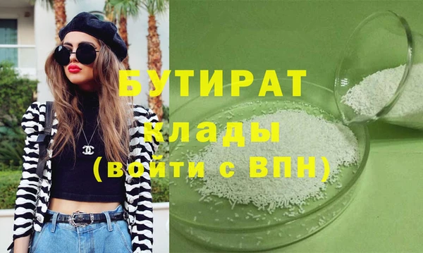 apvp Богданович