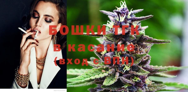 меф Бронницы