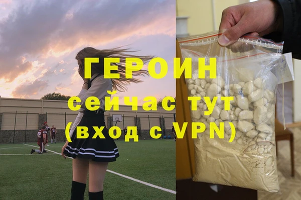 кристаллы Сатка