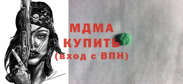 дистиллят марихуана Верхнеуральск