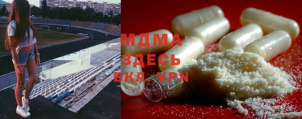 меф Бронницы