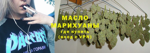 марихуана Верея