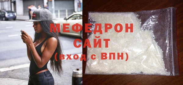 гашик Бородино