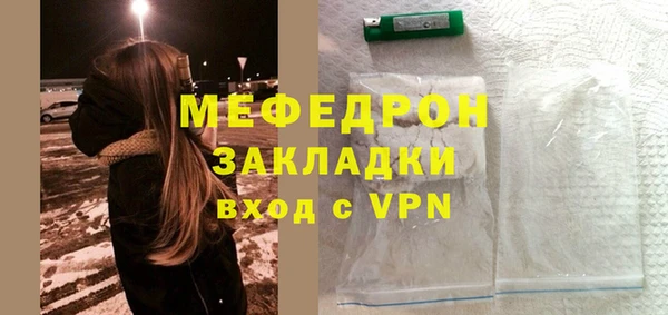 марихуана Верея