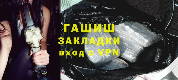 дистиллят марихуана Верхнеуральск
