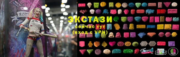 прущие грибы Верхний Тагил