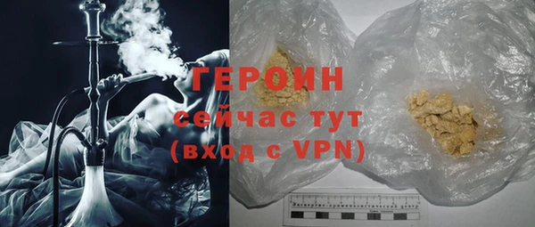 гашик Бородино