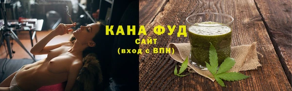 меф Бронницы