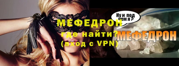 гашик Россошь