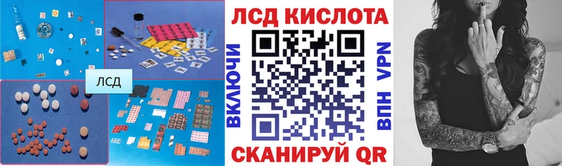 где купить наркоту Камень-на-Оби ЛСД экстази кислота