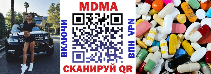 дарнет шоп  кракен как зайти  MDMA Molly  Камень-на-Оби 