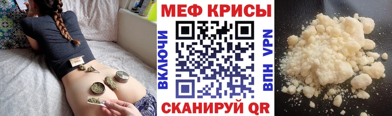OMG зеркало  купить  сайты  Камень-на-Оби  МЯУ-МЯУ VHQ 