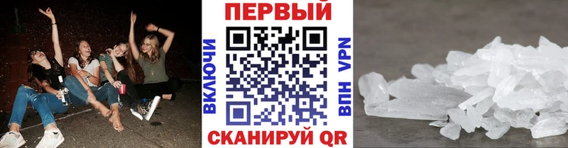 продажа наркотиков  площадка телеграм  МЕТАМФЕТАМИН винт  Камень-на-Оби  MEGA ССЫЛКА 
