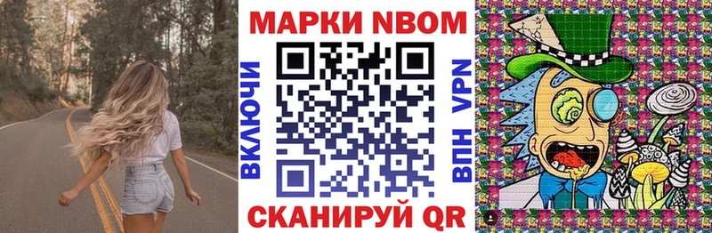 Наркотические марки 1,5мг  цена   hydra ссылки  Камень-на-Оби 