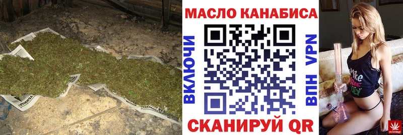 Дистиллят ТГК вейп  закладки  Камень-на-Оби 